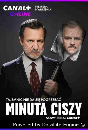 Минута молчания