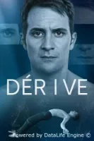 Дрейф