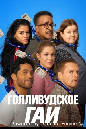 ДМВ